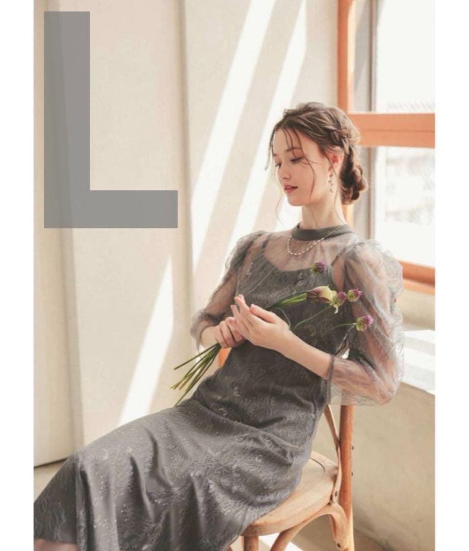 8★新品タグ付き★ドリードール　ボレロレイヤーレースドレ　グレー　L