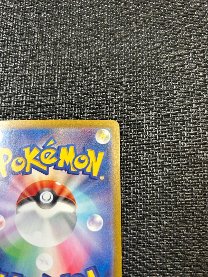 【匿名発送】〈折れ有り〉ポケモンカード　サーナイトex SAR sv1S