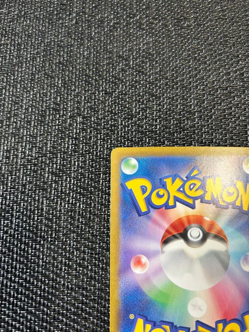 【匿名発送】〈折れ有り〉ポケモンカード　サーナイトex SAR sv1S