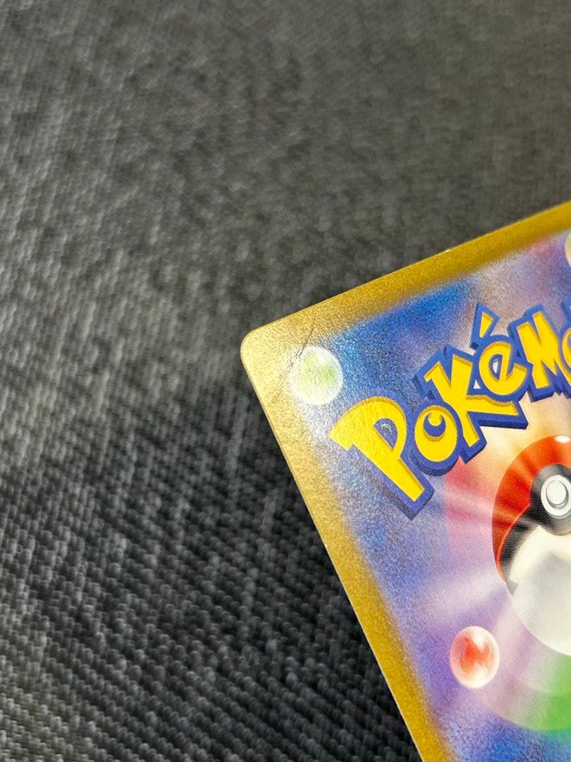 【匿名発送】〈折れ有り〉ポケモンカード　サーナイトex SAR sv1S