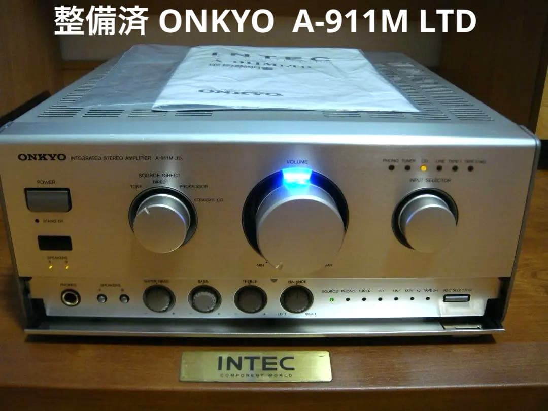 整備済 ONKYOオンキョー INTEC275アンプ A-911M LTD取説付