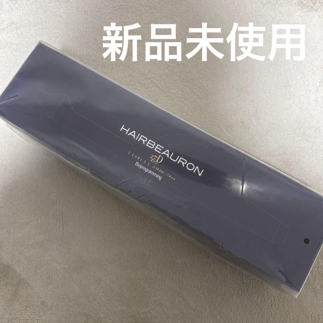 ヘアビューロン 27D Plus [カール] L-type（34.0mm）