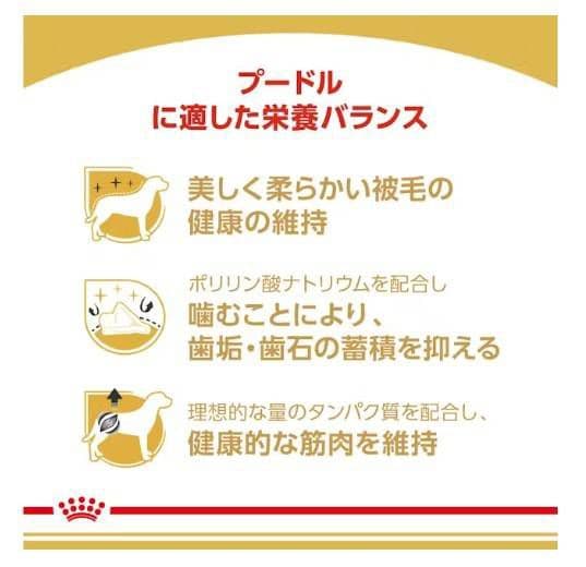  CANIN プードル ドライフード 7.5kg×2