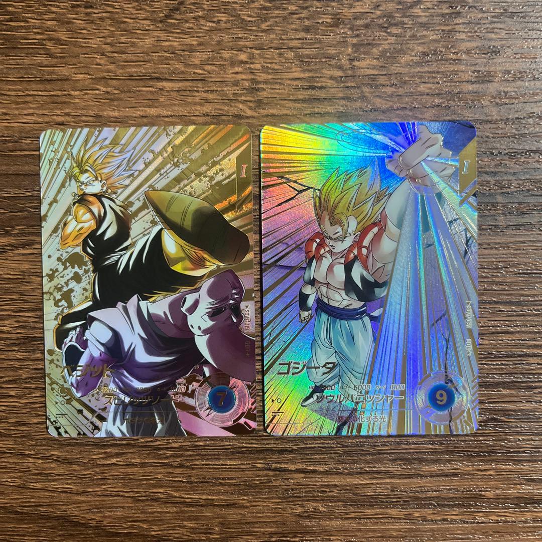 ドラゴンボールスーパーダイバーズ ベジット ゴジータ パラレル