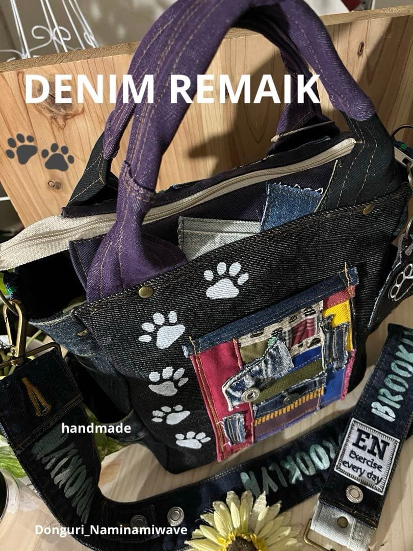 Bettyさま❤️pagesになります❤️デニムリメイク❤️肉球いっぱいショルダー付