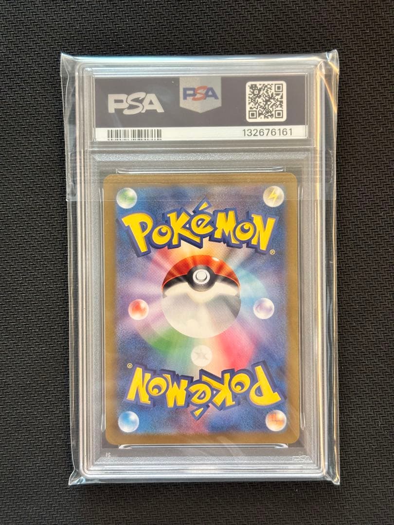 【PSA10最高評価】 サザレ SR クリムゾンヘイズ 【ポケカ】