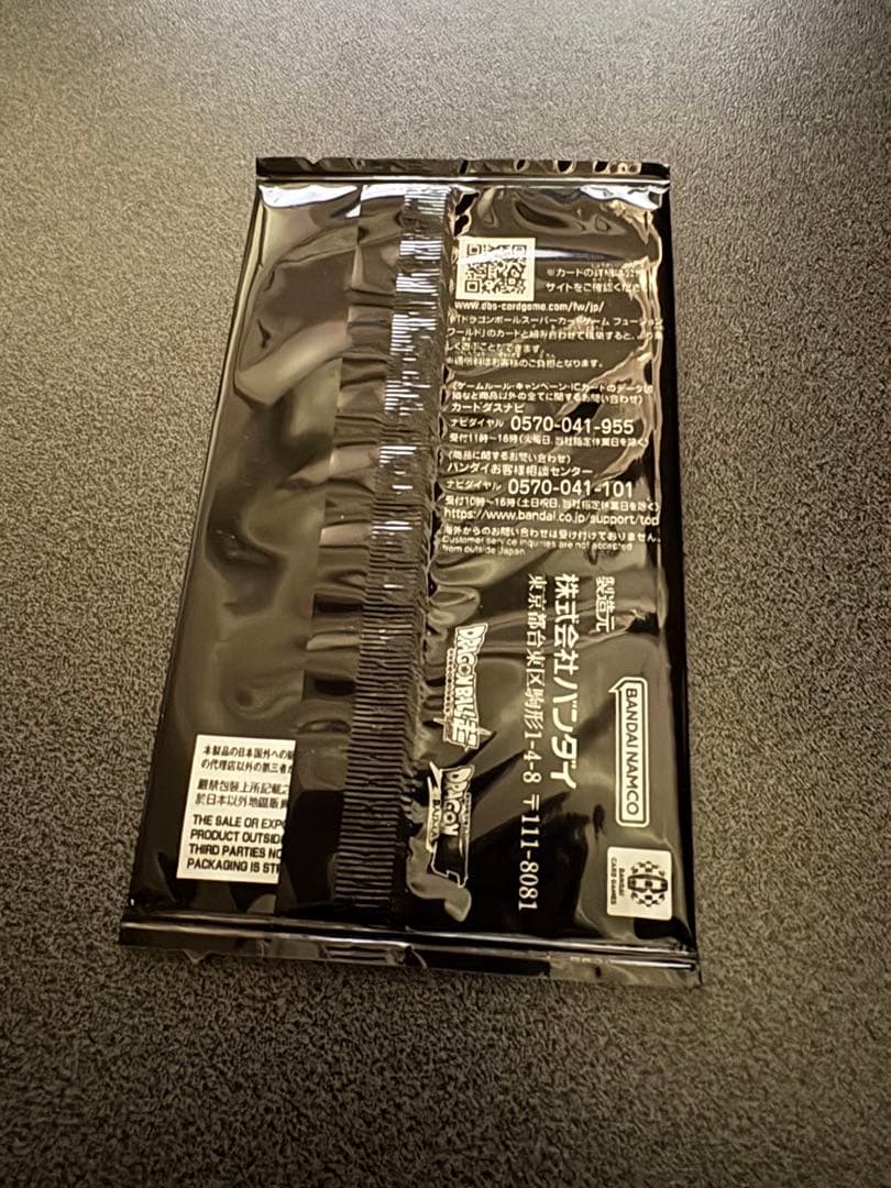 フュージョンワールド　FB04-012 孫悟空(ミニ):DA シリアル