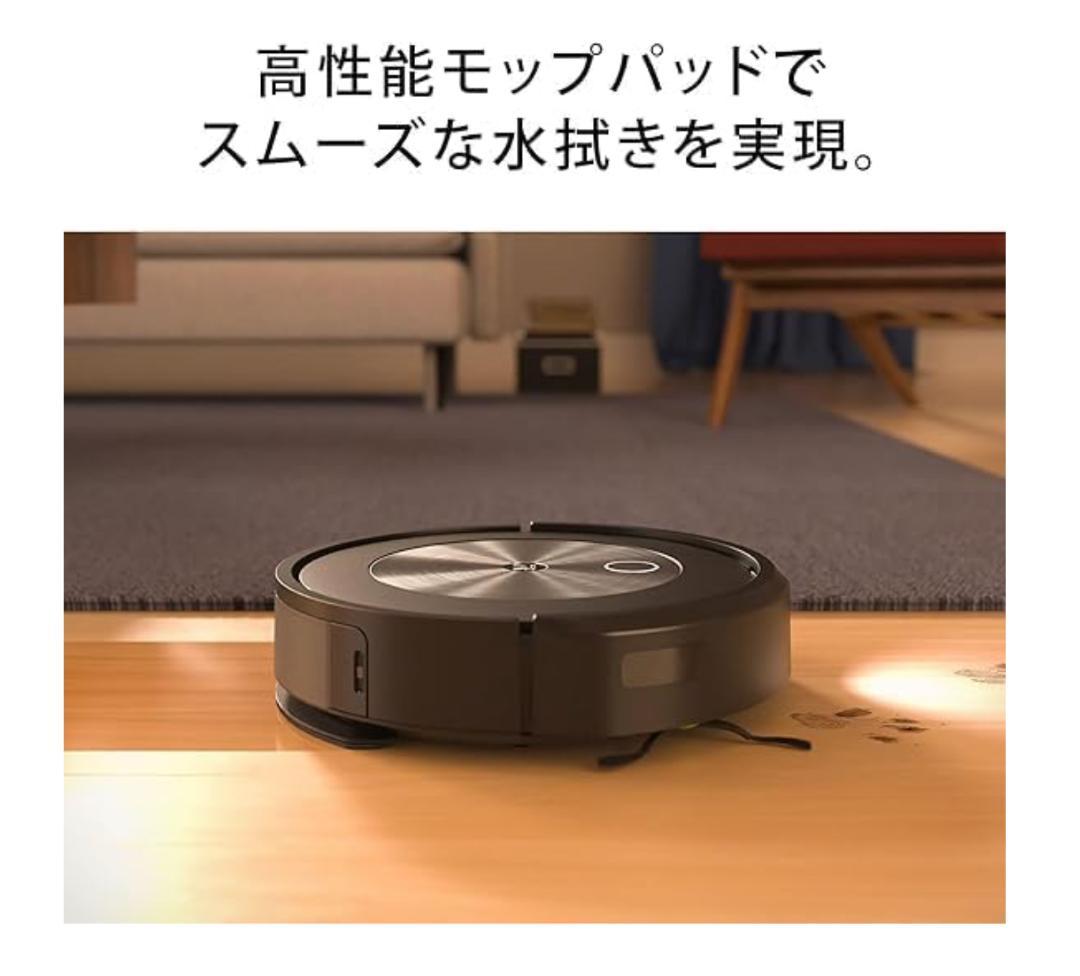 新品 未開封 ルンバ コンボ j5 ロボット掃除機 アイロボット iRobot