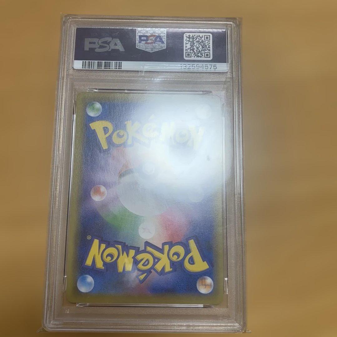 ピカチュウVMAX 25th PSA10