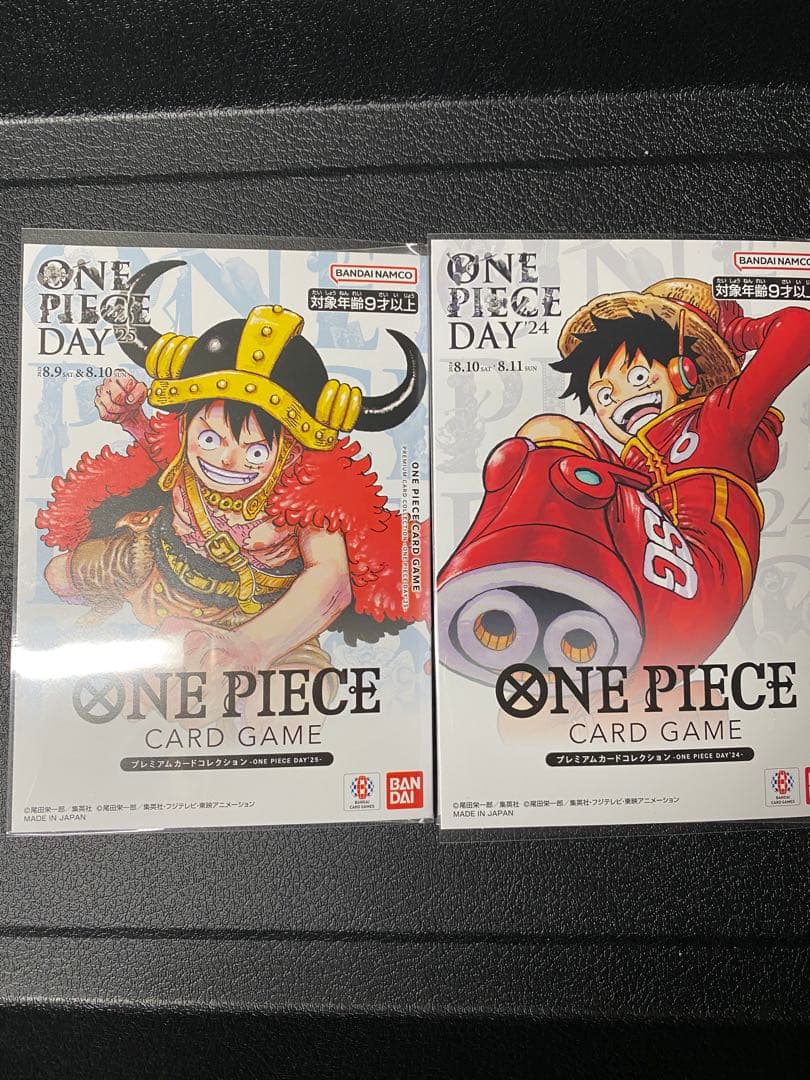 プレミアムカードコレクション ONE PIECE DAY '24 '25 セット