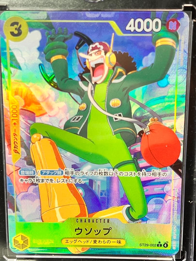 ワンピースカード　高騰中‼️PSA10 3枚　SEC、Rパラレル、他多数