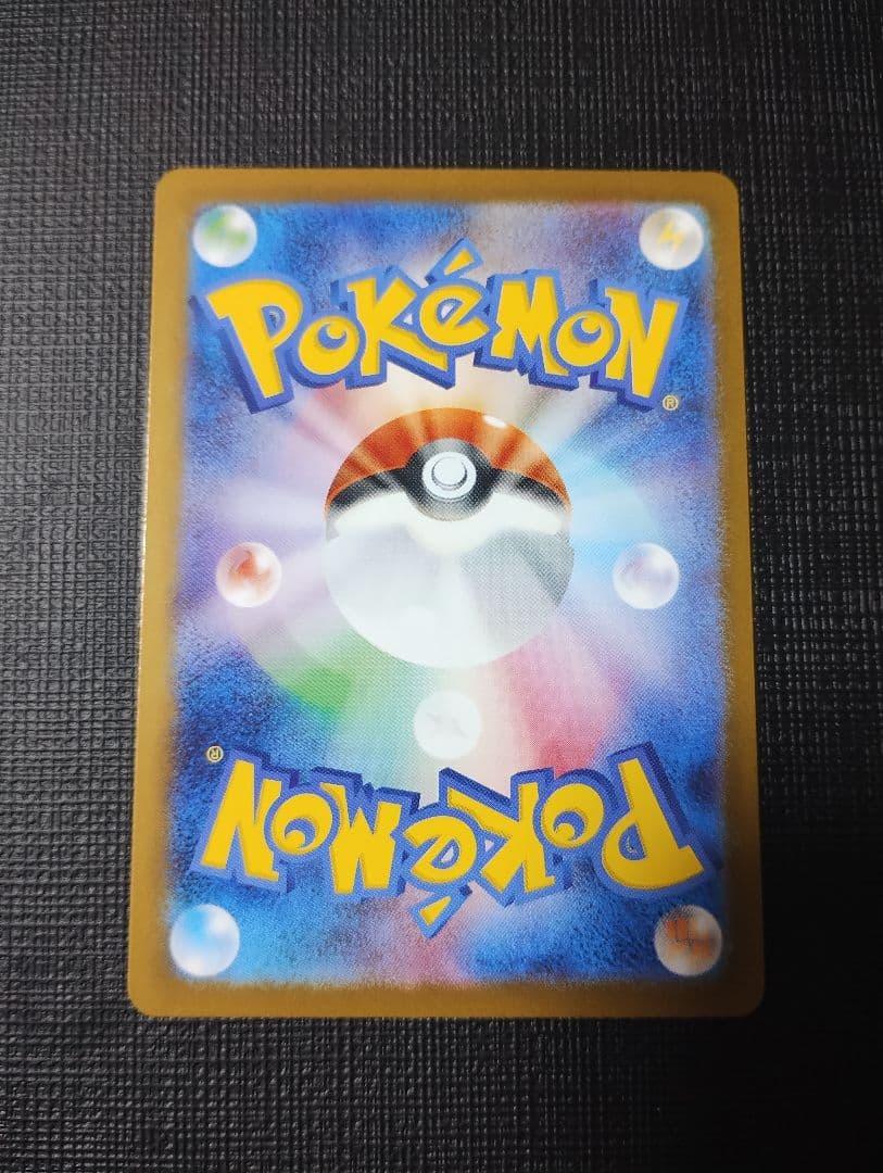 メガサーナイトex　092/063　MUR