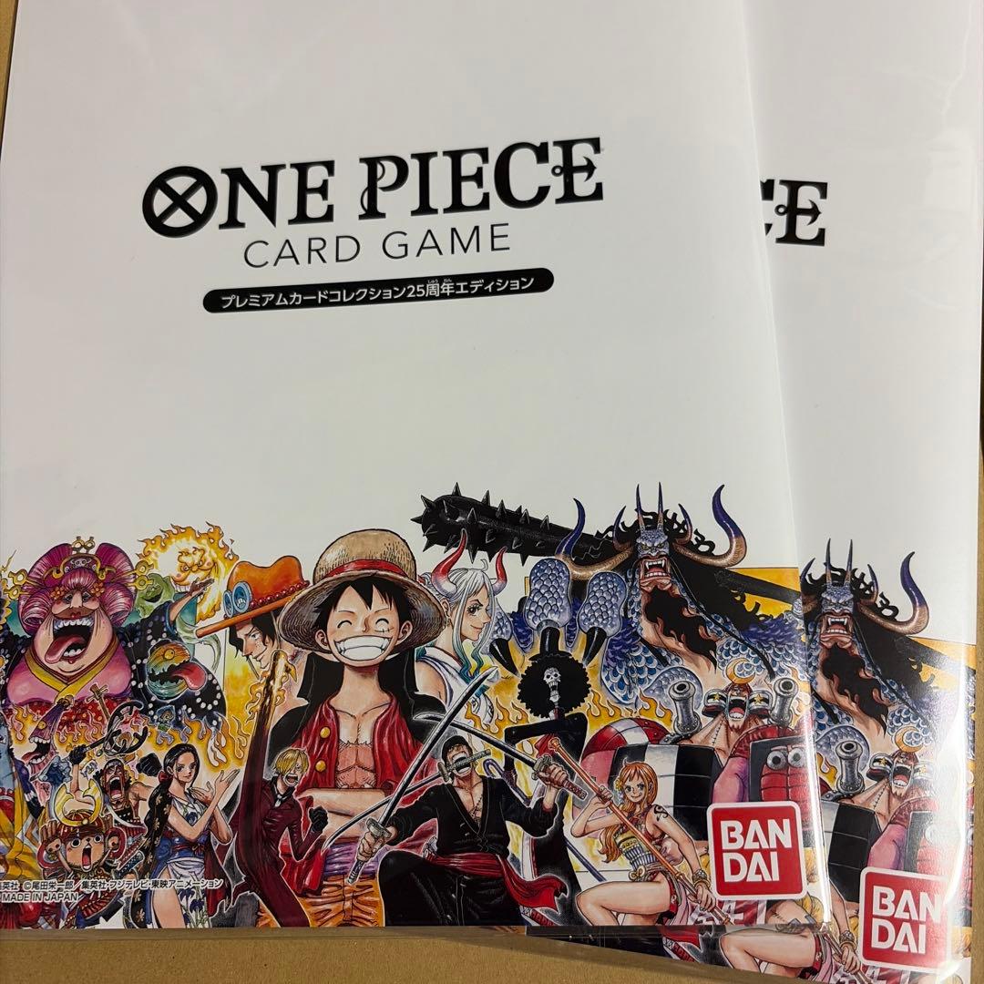 ONEPIECECARDGAMEプレミアムカードコレクション25周年エディション