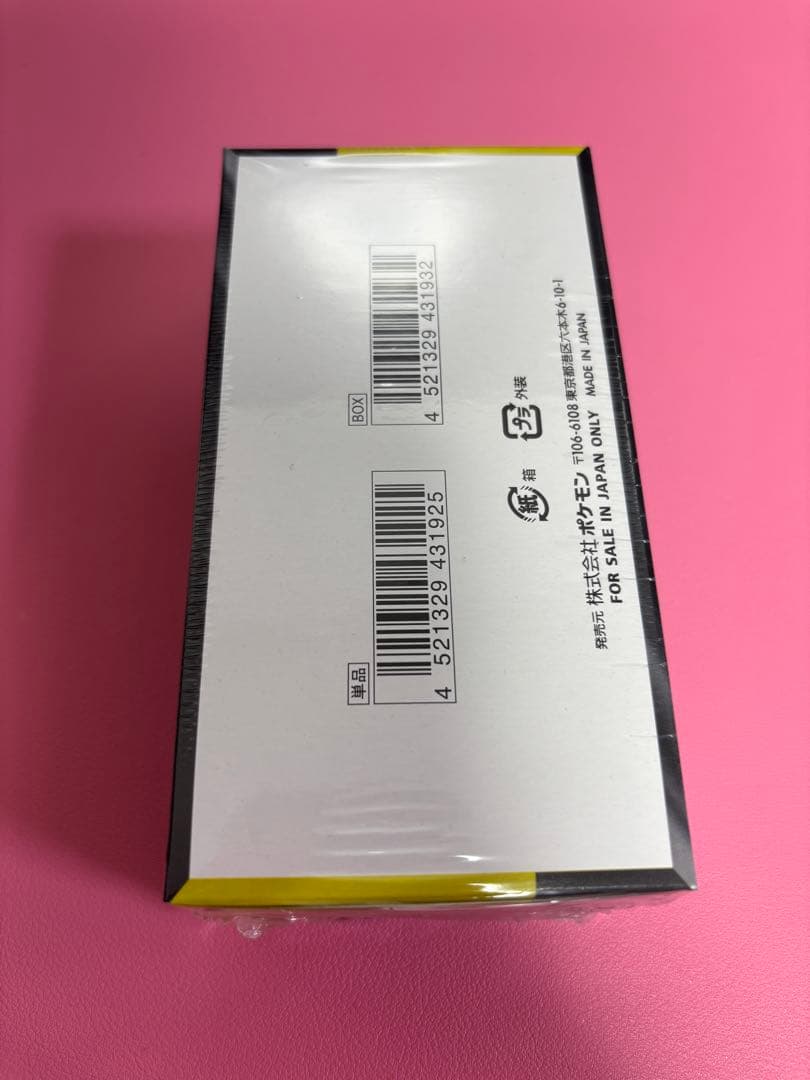 ポケモンカードゲーム シュリンク付きMEGAドリームex BOX