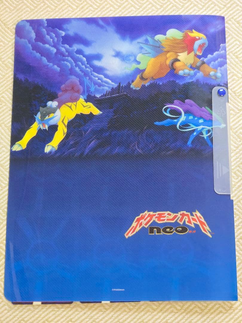 ポケモンカードneo プレミアムファイル3 めざめる伝説 開封済