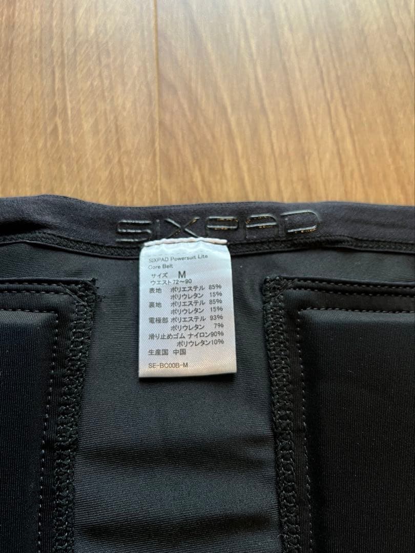 SIXPAD EMSトレーニングベルト
