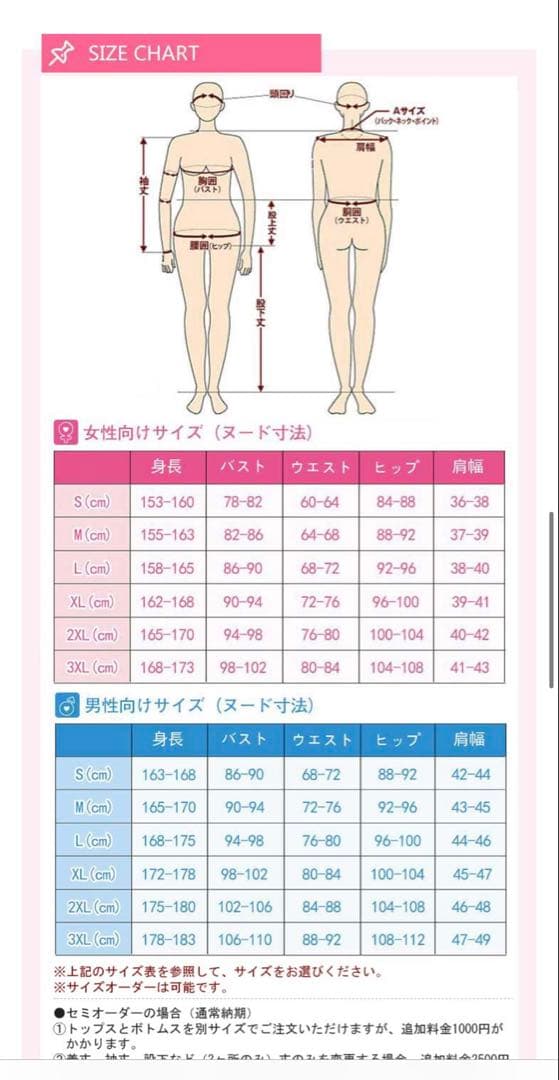 ツイステ　5周年　ブレイジング　ジュエル　コスプレ　衣装　ディアソムニア　女性L