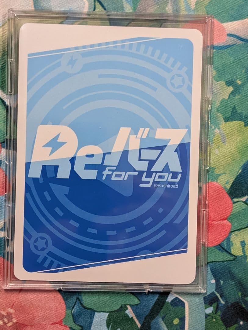 Reバース　ブルーアーカイブ　ユウカ（体操服）　PP　サイン