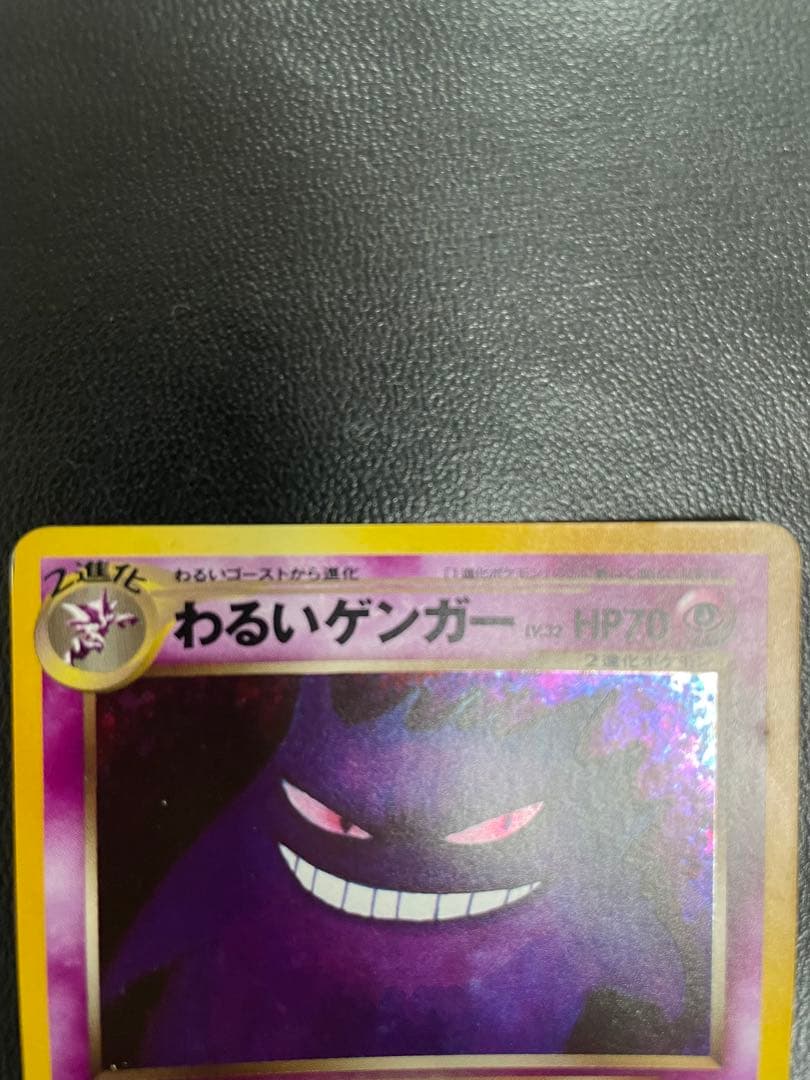 即*引様 ナツメのゲンガー & わるいゲンガー 2枚セット