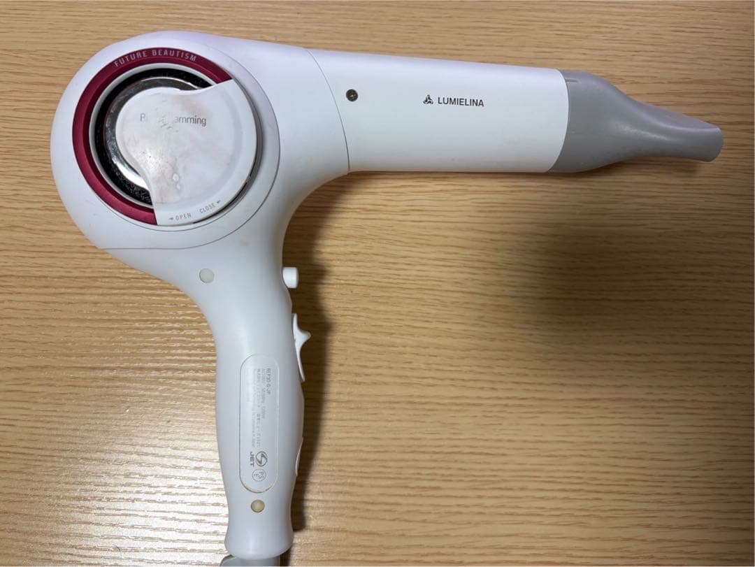 レプロナイザー3D plus