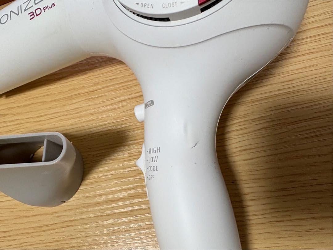 レプロナイザー3D plus