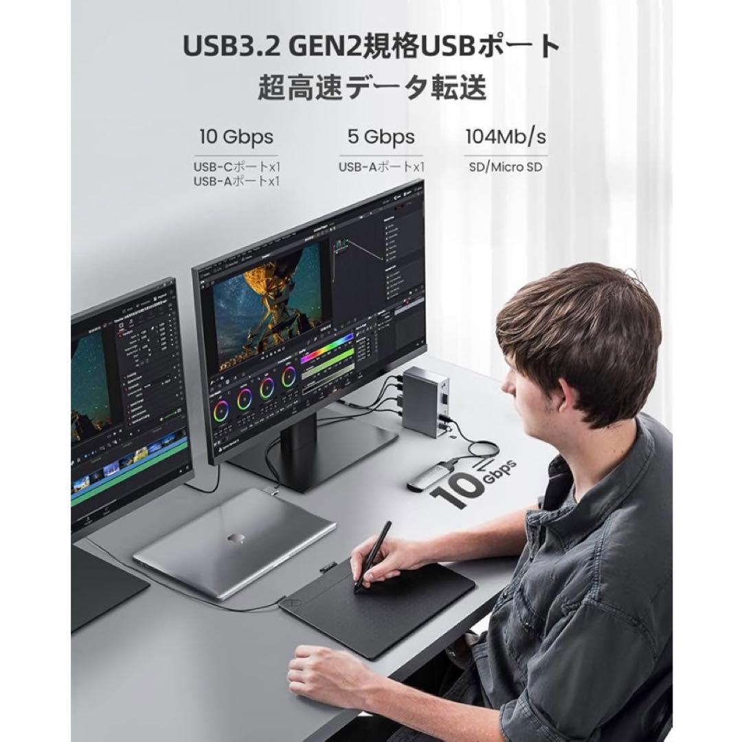 Macbook Pro Air専用14-IN-2 ドッキングステーション