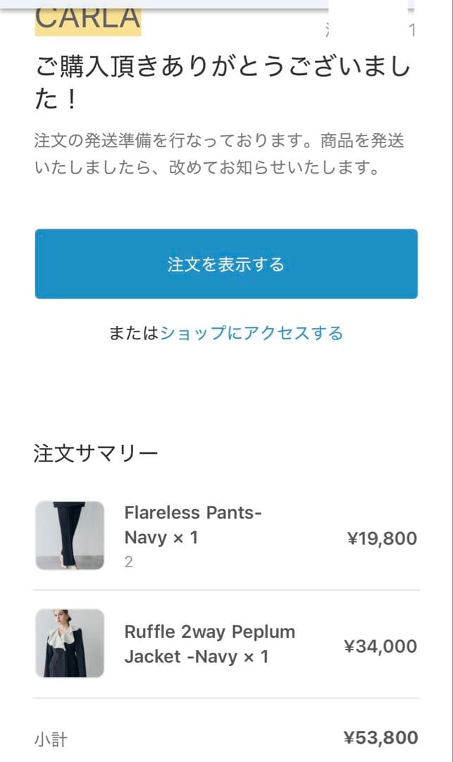 CARLA 2wayぺプラムジャケット　ネイビー