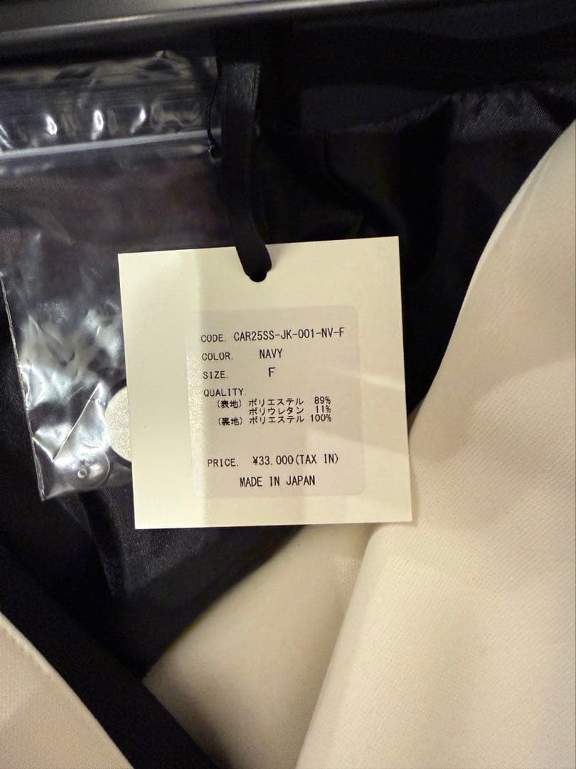 CARLA 2wayぺプラムジャケット　ネイビー