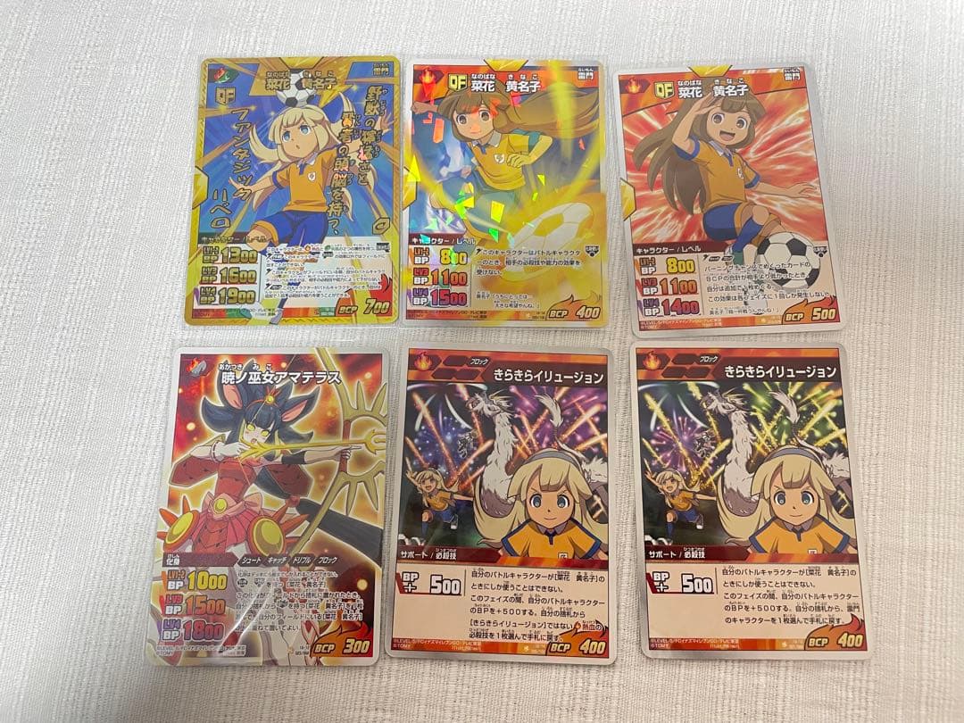 【美品】イナズマイレブン 菜花黄名子 6枚 イナズマレア TCG