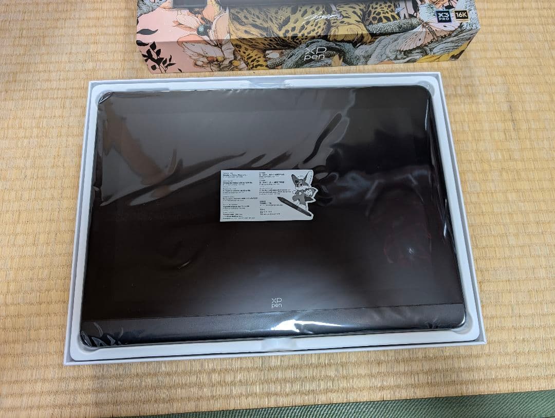 [未使用＋おまけ]XP-PEN Artist Pro 16 (Gen 2)