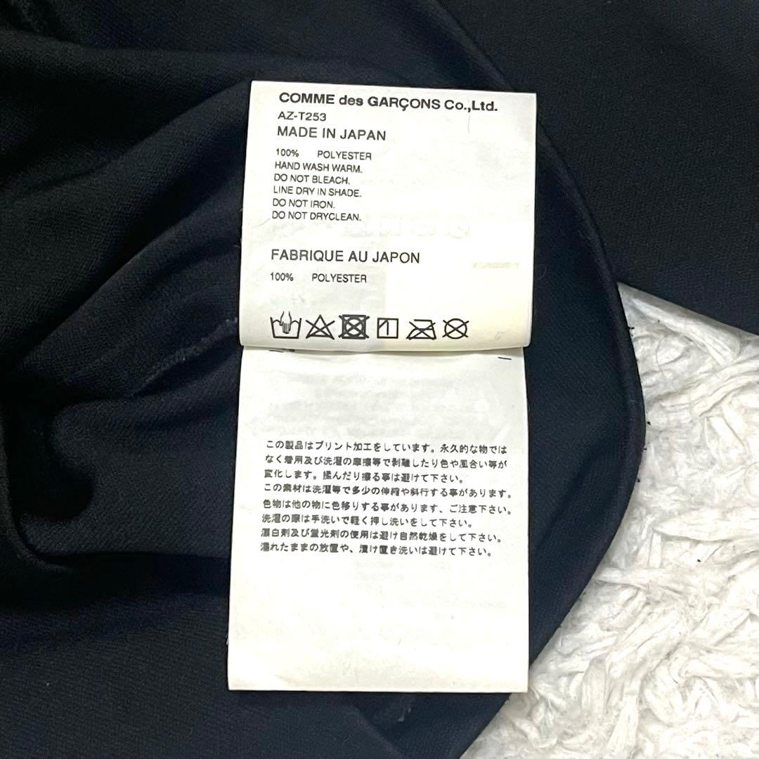 『訳あり』PLAY COMME des GARCONS　スウェットパーカー