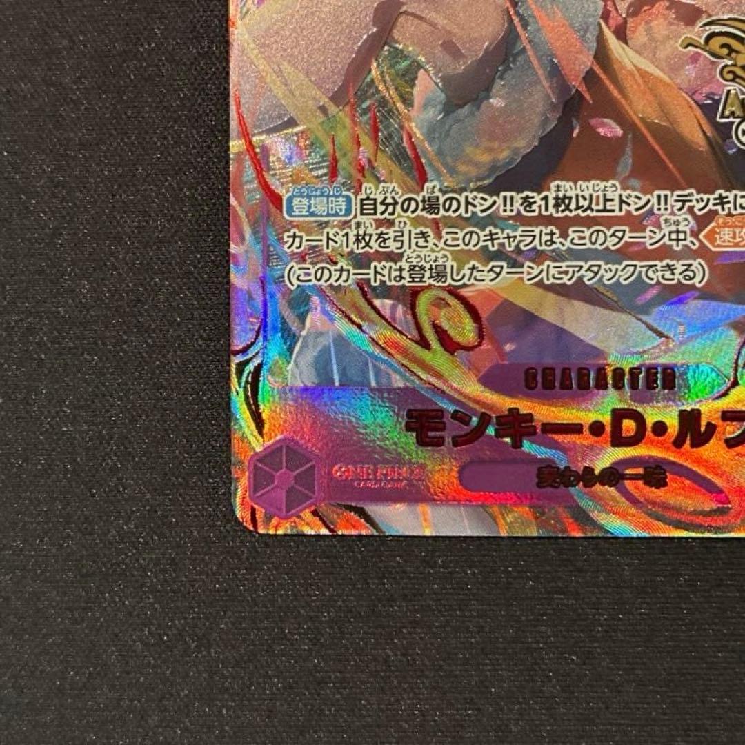 ワンピース　モンキー・D・ルフィ　3周年　プロモ