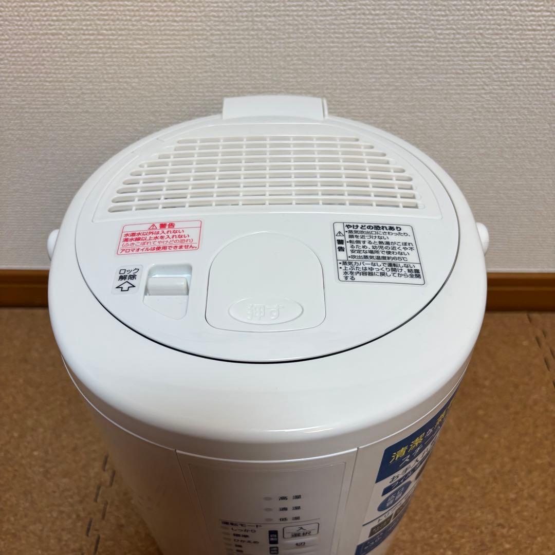 【極美品】象印 スチーム式加湿器 EE-RU50 2025年製 メーカー保証付き