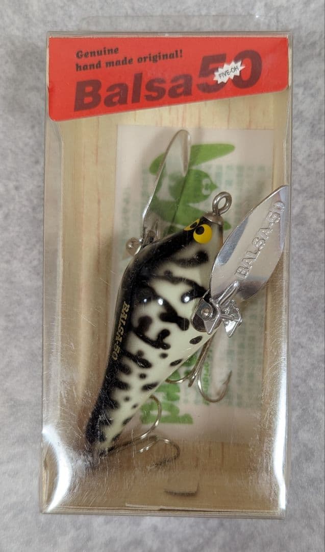 ザウルス バルサ50 ワンダーバード