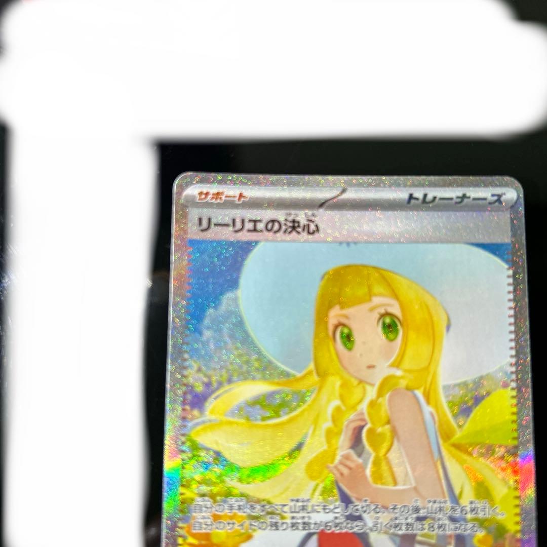 プレイ用でお使いください 写真を見て確認お願いします