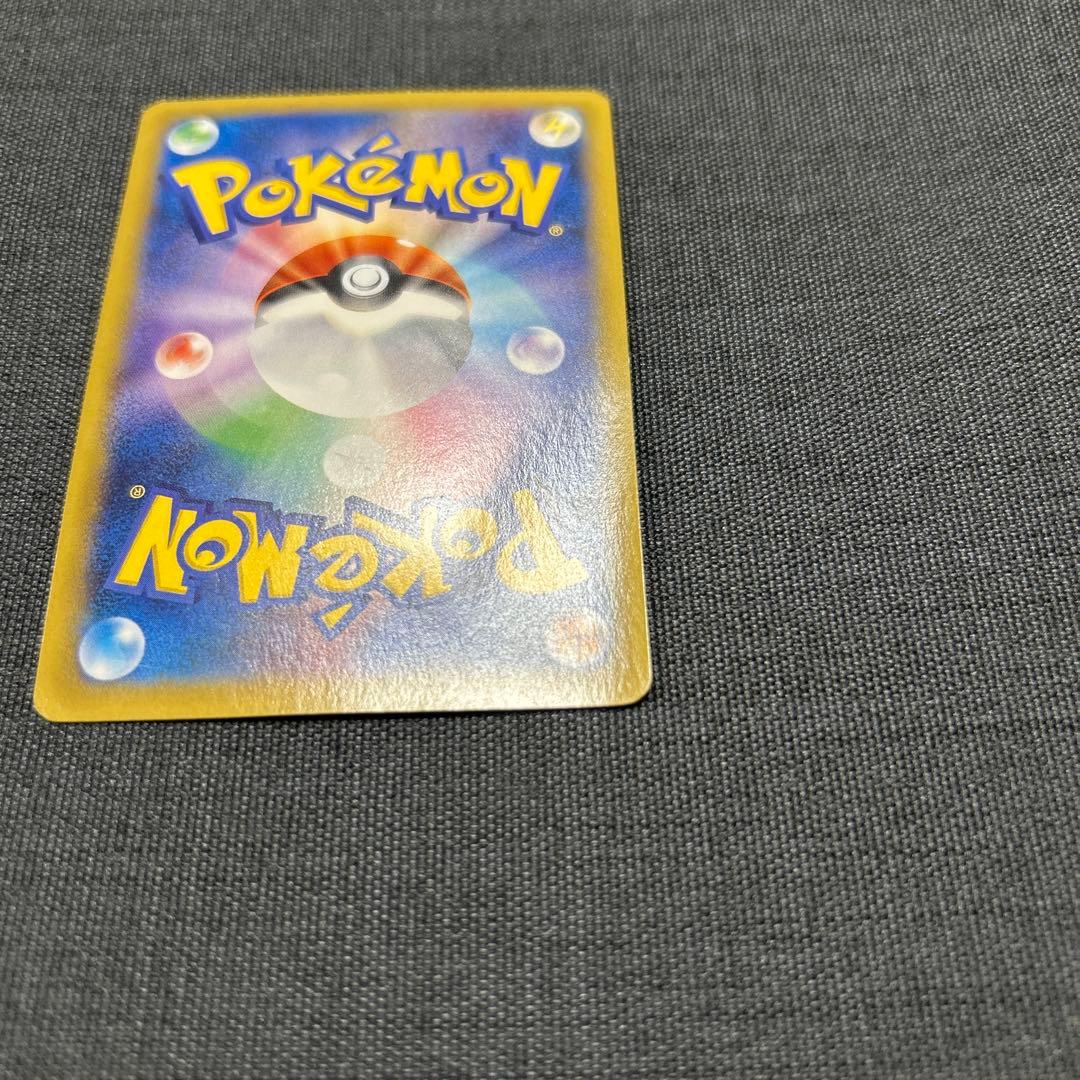 ポケモンカード MゲンガーEX 034/088 RR