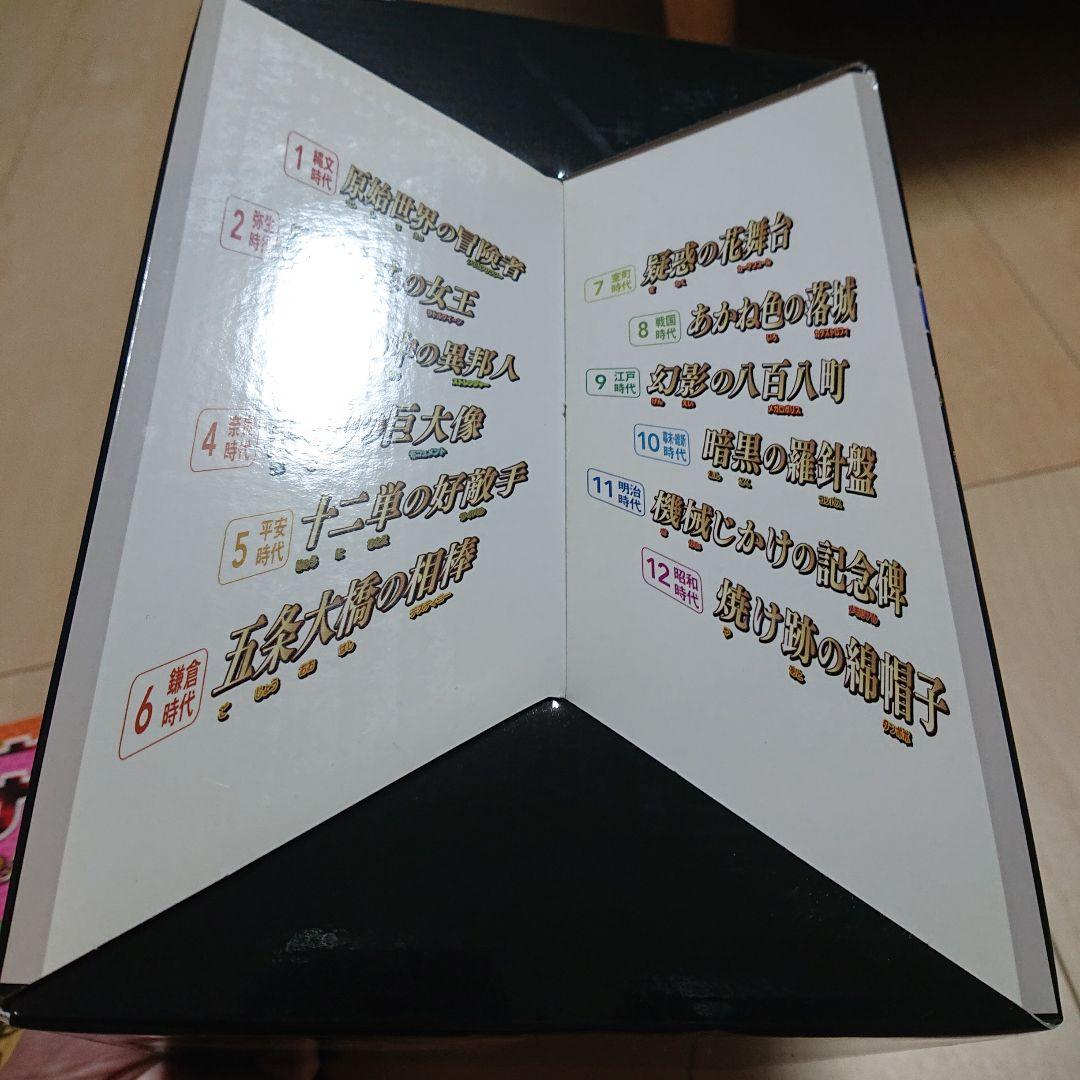 【美品】日本史探偵コナン(全12巻セット) 日本史探偵コナン 全12巻セット