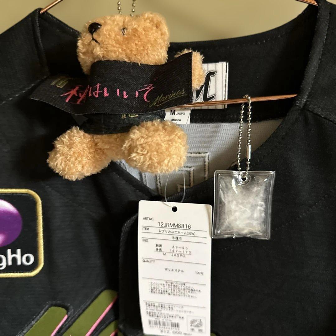 千葉ロッテマリーンズ ユニフォーム　種市投手 新品未使用