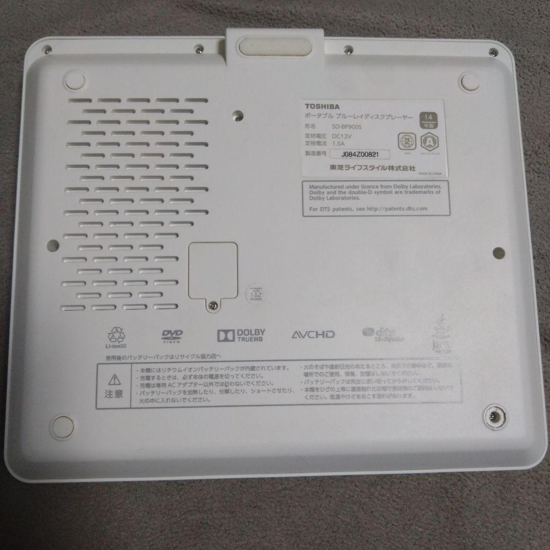 TOSHIBA REGZA ポータブル ブルーレイプレーヤー