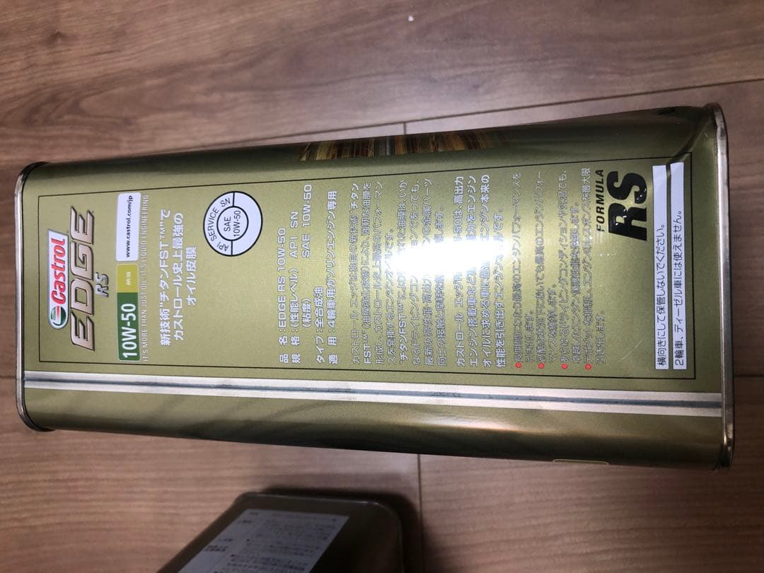 カストロール EDGE RS 10W50 4L 2缶