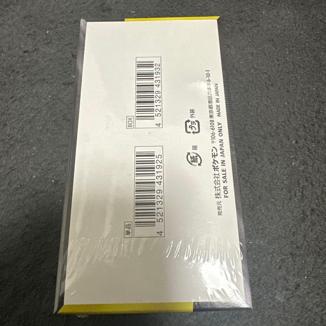 【ポケモンカード】MEGAドリームex 1BOX シュリンク付き