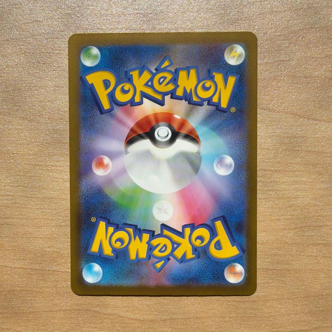 「エラー」「美品」レリーフ抜け レリーフ加工なし Nのポイントアップ SR