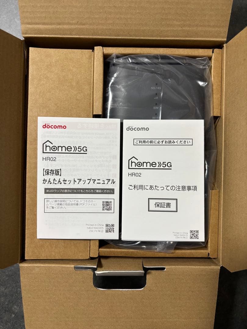 【新品未使用】docomo  5G HR02セット