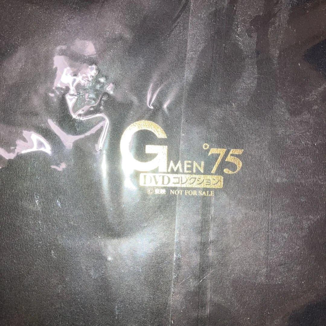 Gメン'75 DVDコレクション1巻〜119巻 全巻セット完全コンプリート‼︎