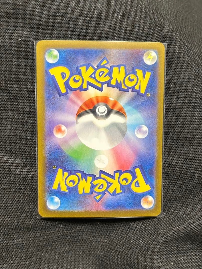 h*i様 ポケカ　メガリザードンX ex sar