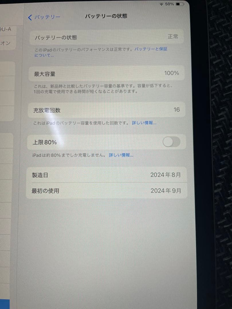 限定値下げ‼️iPad Air (M2) 128GB Wi-Fi スペースグレー
