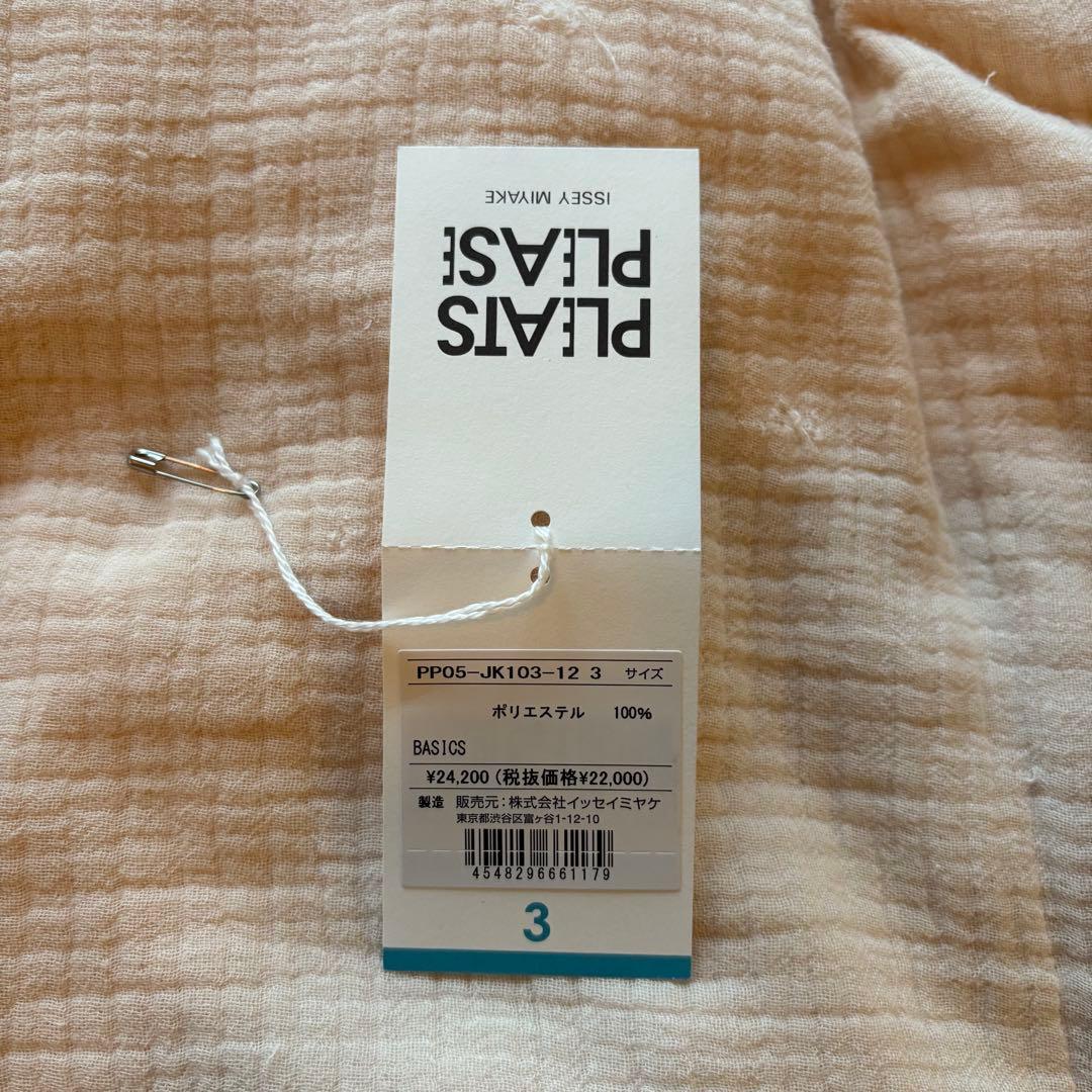 PLEATS PLEASE ISSEY MIYAKE BASICS トップス 3