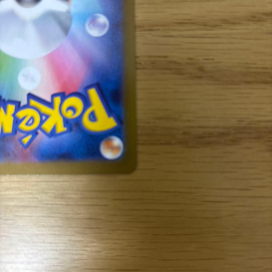 f*w様 メイのはげまし SAR サポートカード