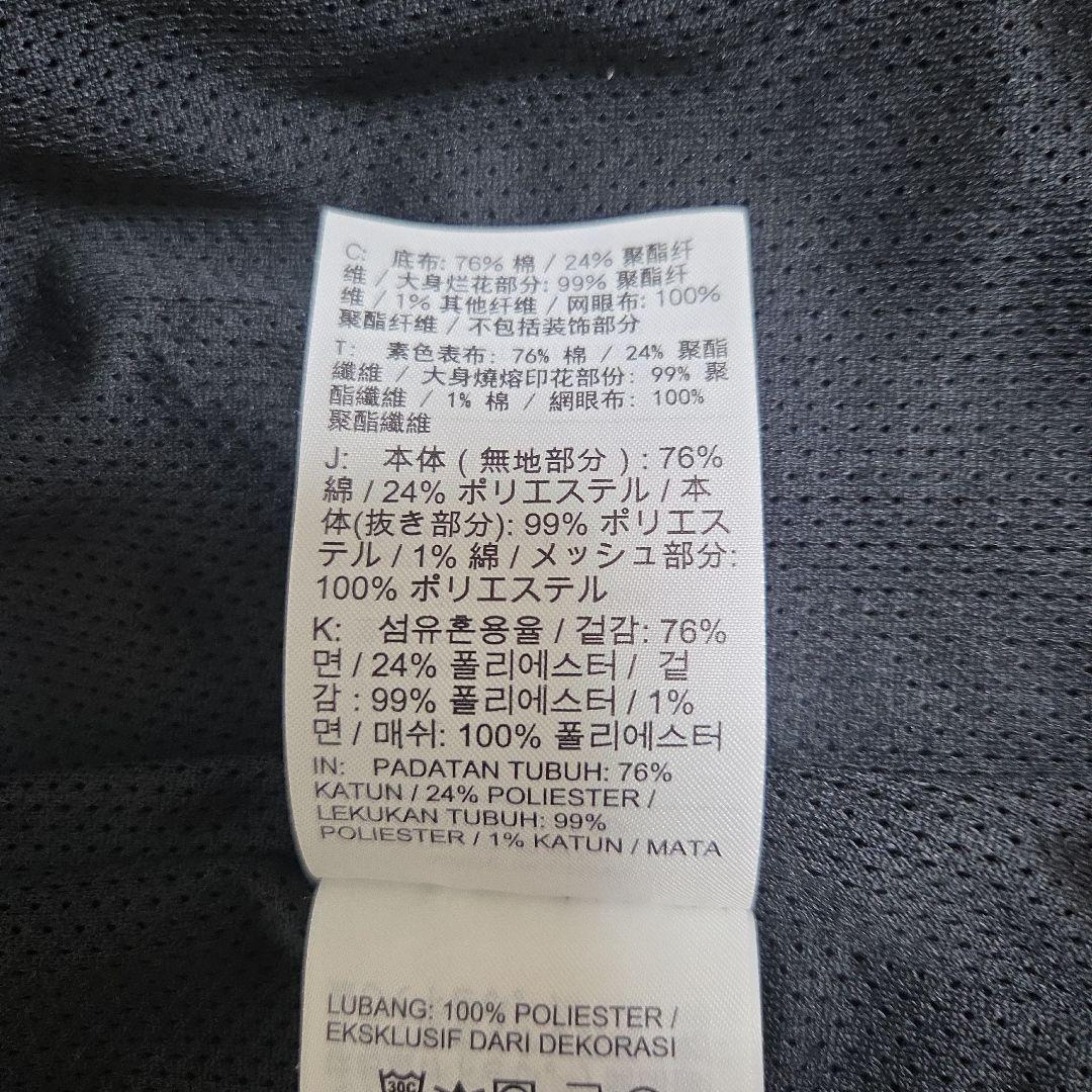 Nikeナイキ Supremeシュプリーム ジャージ M ブラック