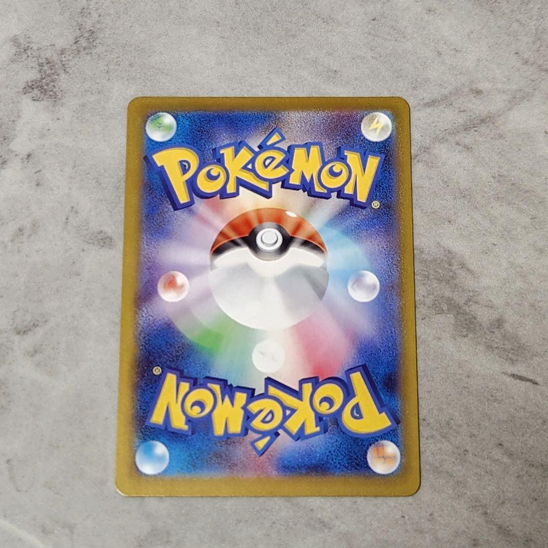 ボスの司令カラスバSR ポケモンカード スタートデッキ バトルコレクション100